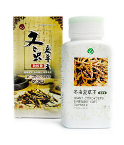 Biyuan Giant Cordyceps Sinensis 100 kapsul