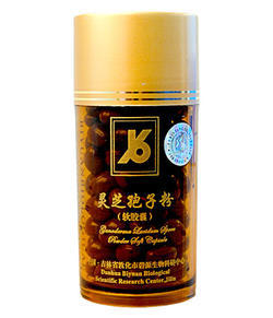Biyuan Ganoderma Lucidum Spore Powder Ling Zhi Bao Zi Fen 100 kapsul