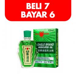 Cap Lang Minyak Angin Lang no 1 12ml (Beli 7 Bayar 6)