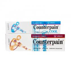 Counterpain Cream 30gr (BONUS Counterpain Cool 15gr)