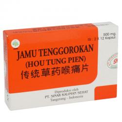 Hou Tung Pien (Jamu Tenggorokan) (2 Blister @ 12 Kapsul)