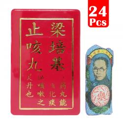 Leung Pui Kee Chi Kat Pil (PAKET ISI 24 PCS)