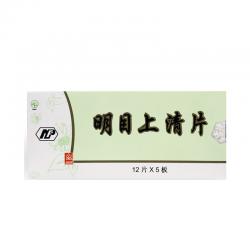 Delming 60 Tablet