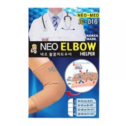Neomed Elbow Helper jc-016 Size S