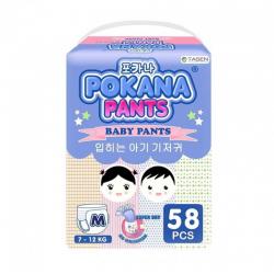 Pokana Super Jumbo Pack M 58s