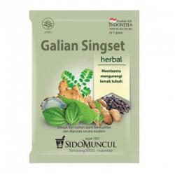 Sidomuncul Jamu Galian Singset (50s @7gr)