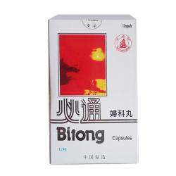 Bitong 12 Kapsul