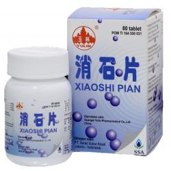 Yulin Xiao Shi Pian 80s